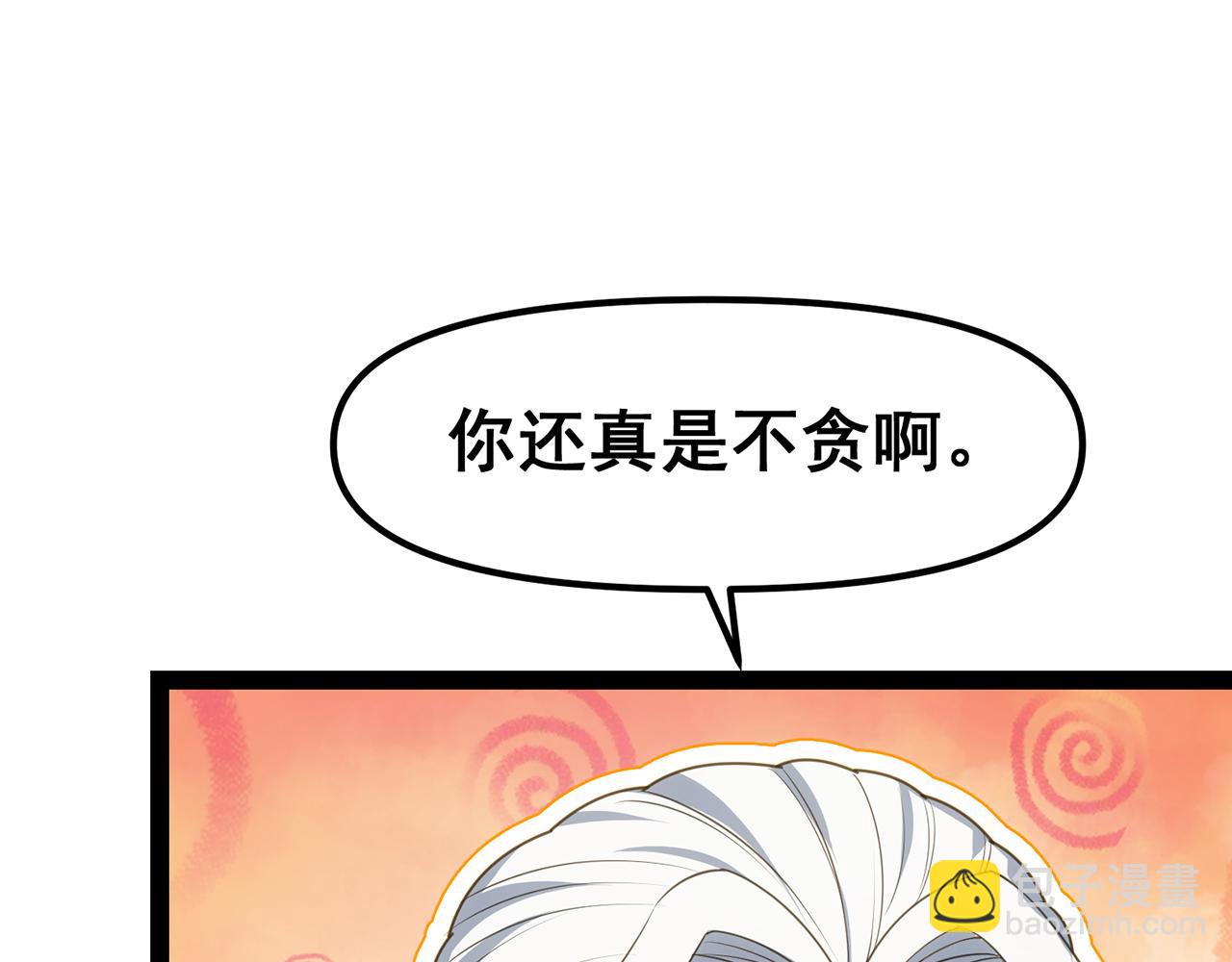 256回-终章372