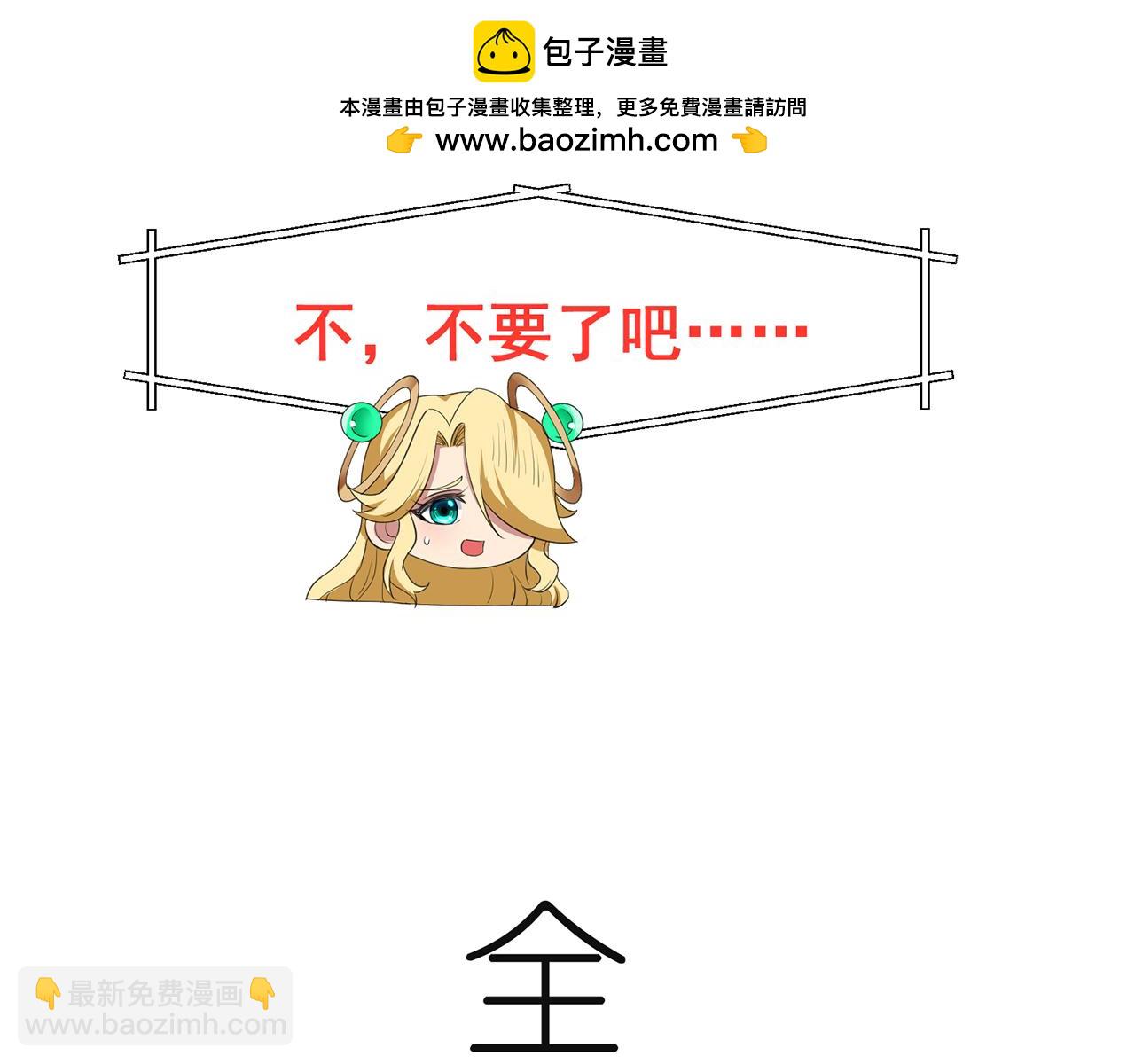 256回-终章390