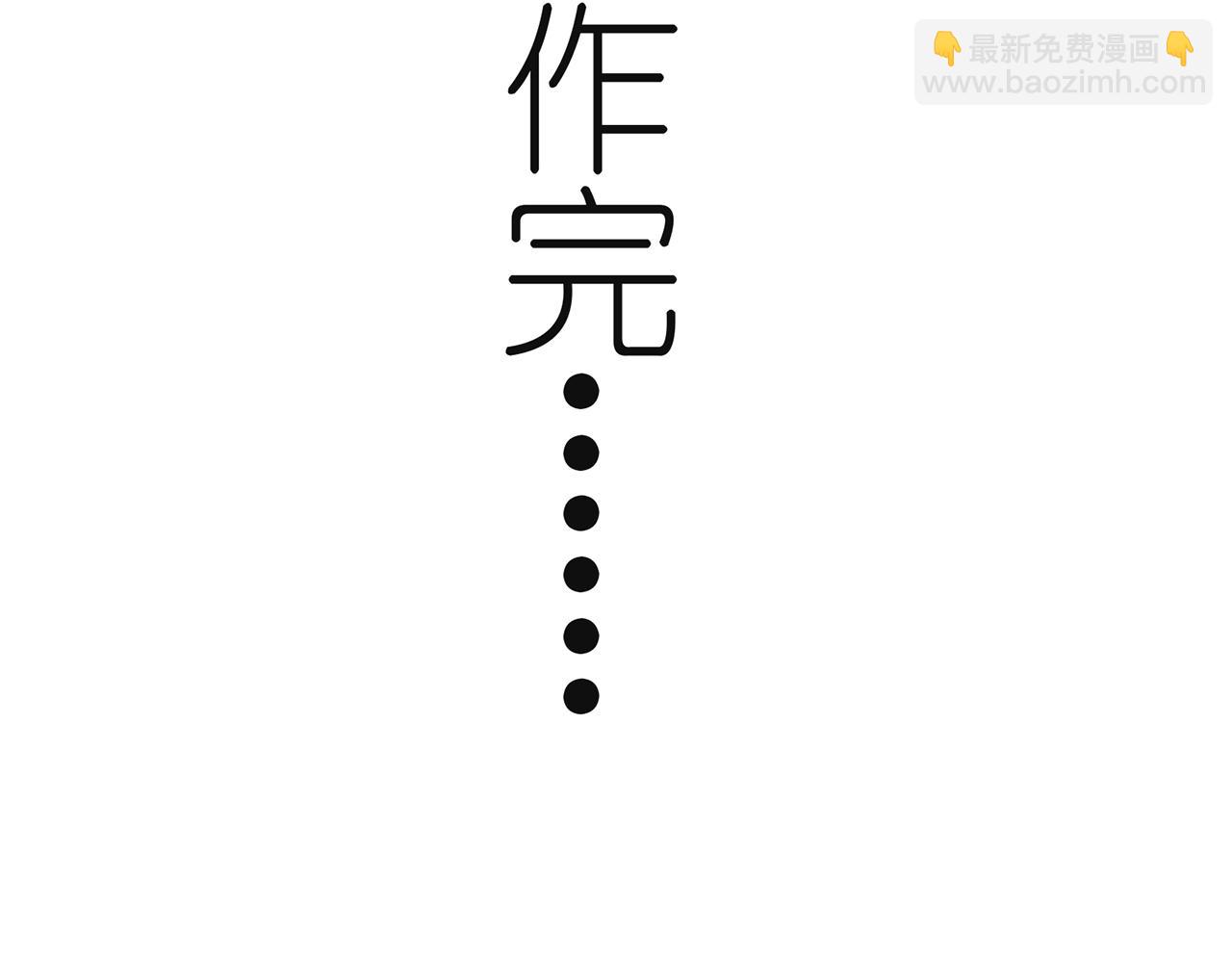 256回-终章391