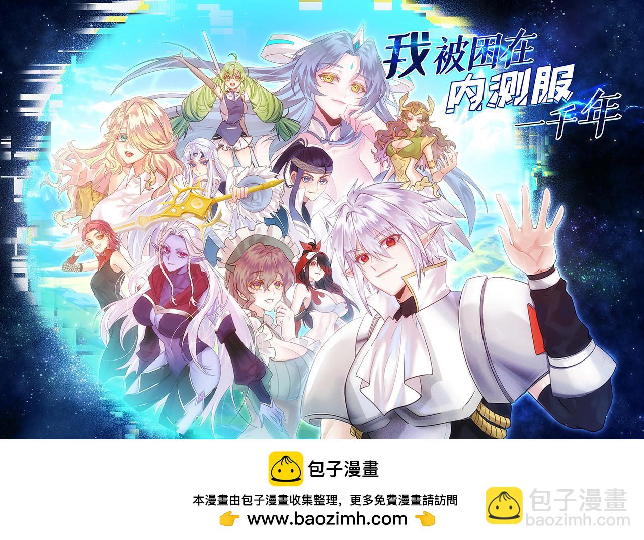 256回-终章395