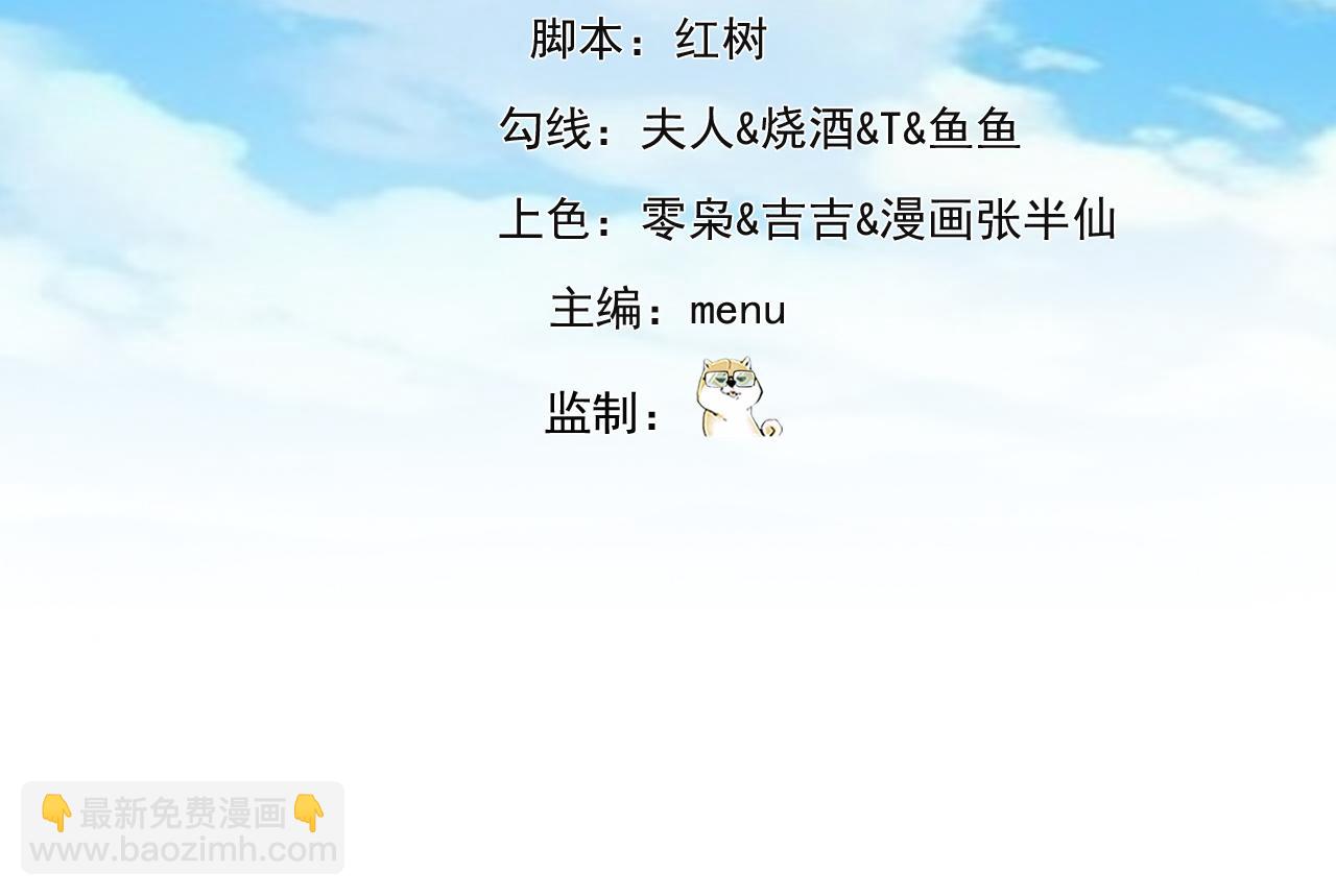 256回-终章4