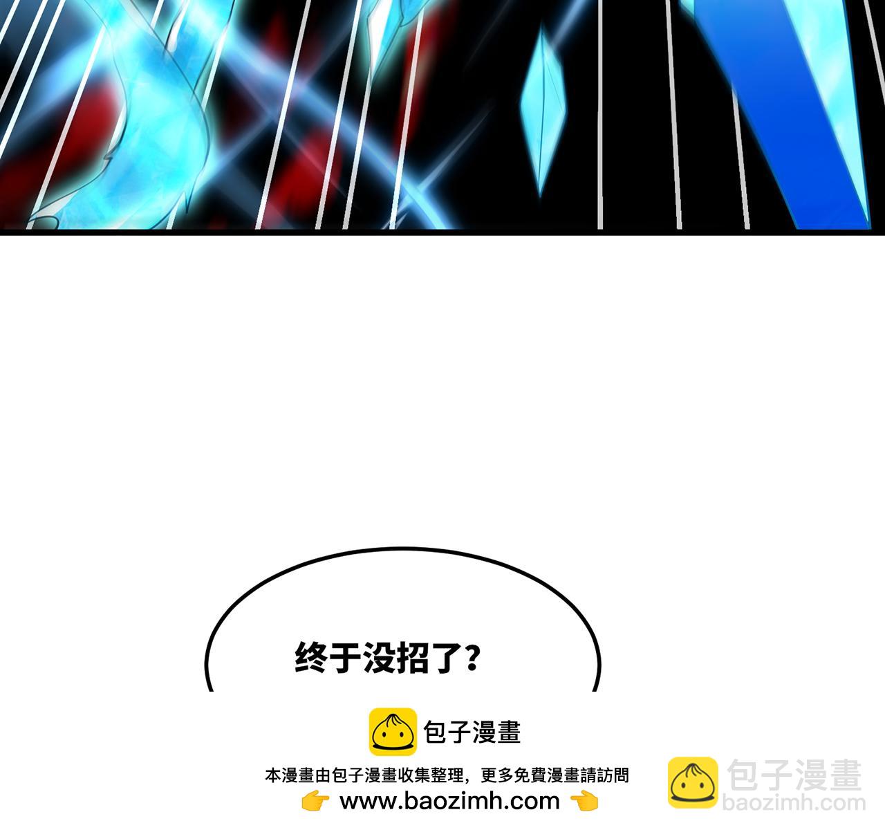 256回-终章49