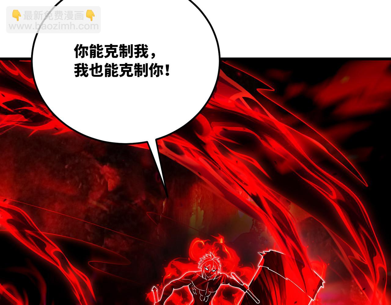 256回-终章59