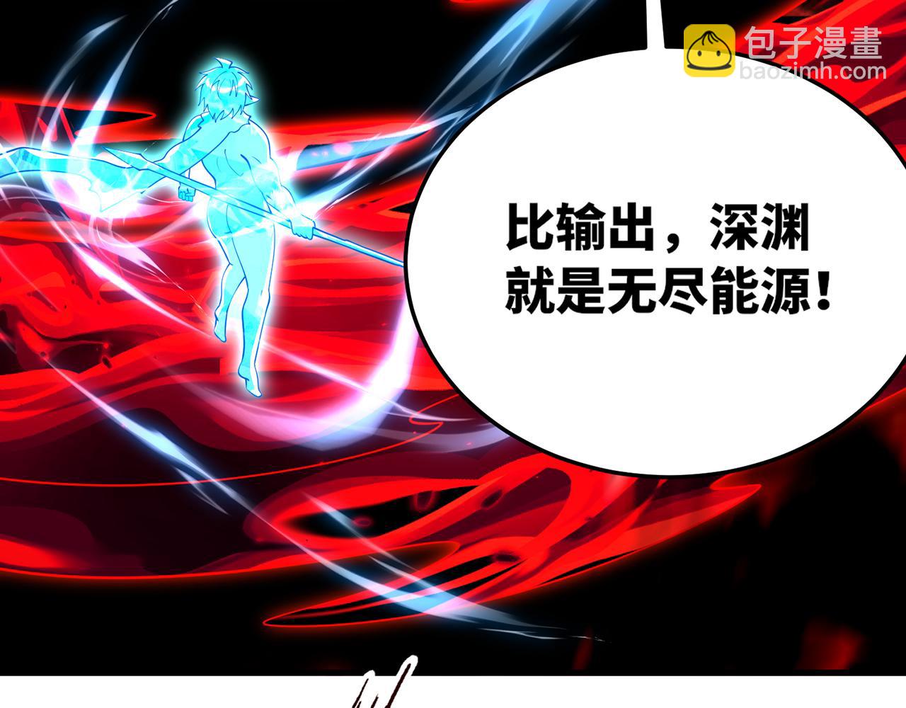 256回-终章63