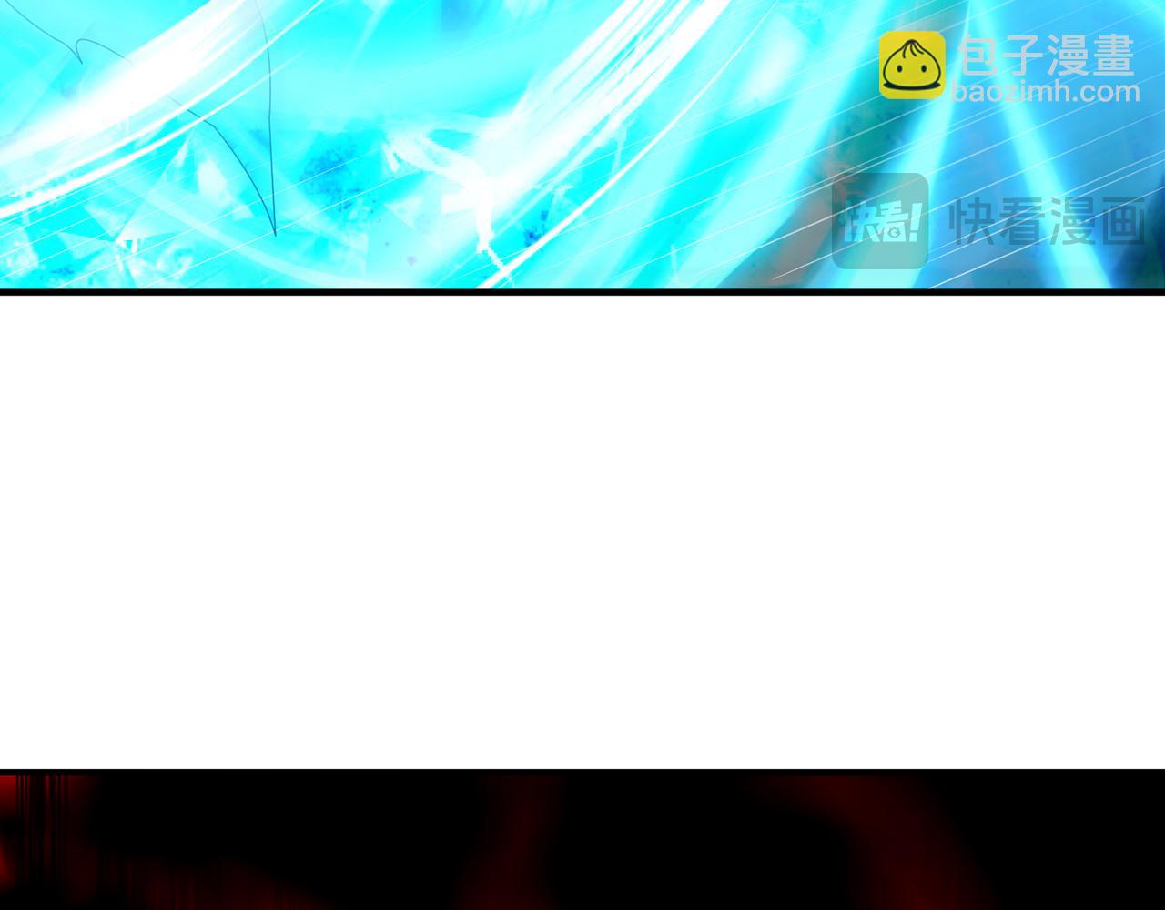 256回-终章75