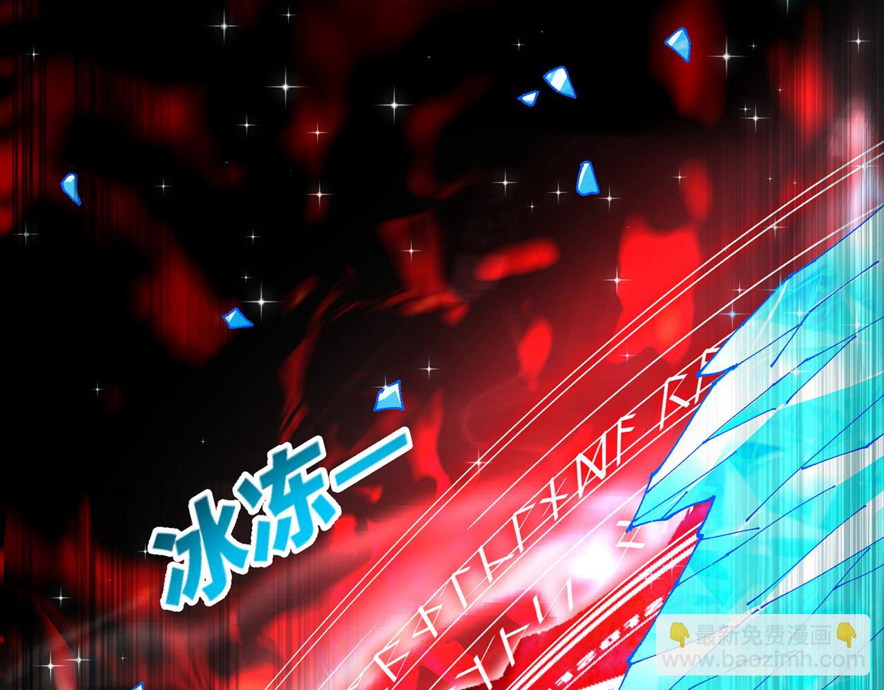 256回-终章77