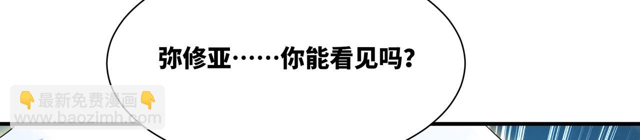 256回-终章84