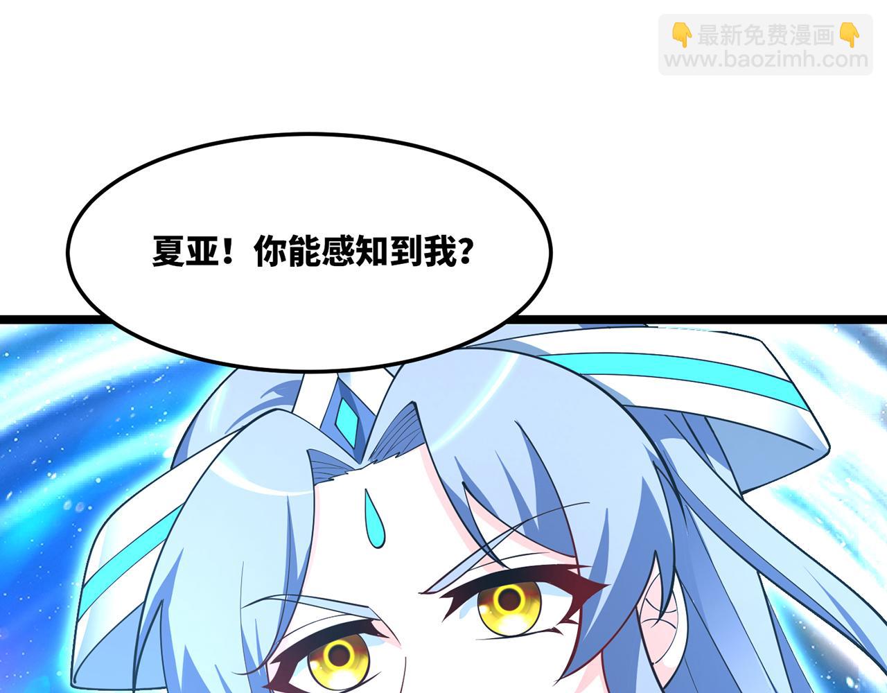 256回-终章87