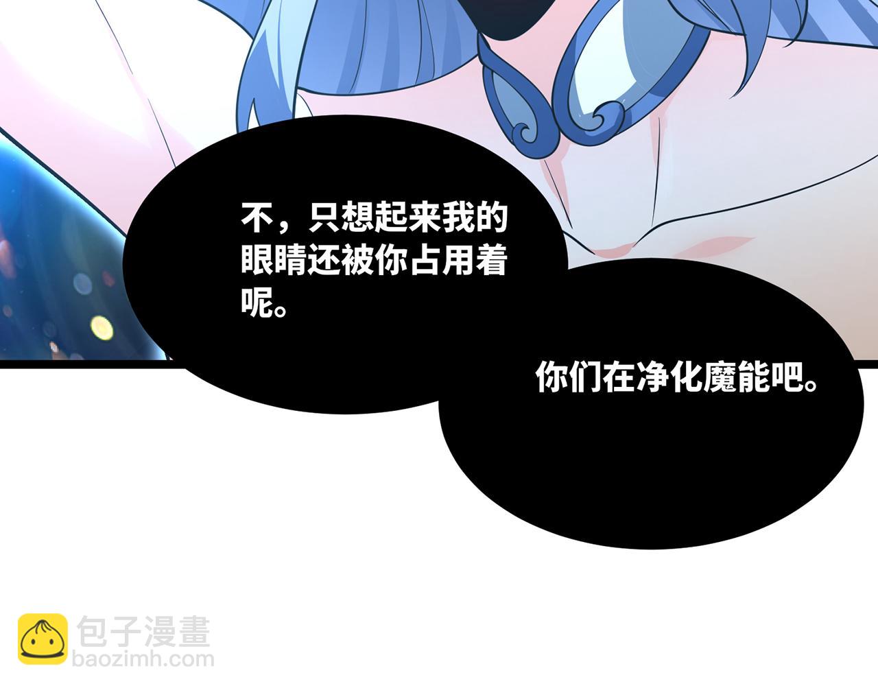 256回-终章89