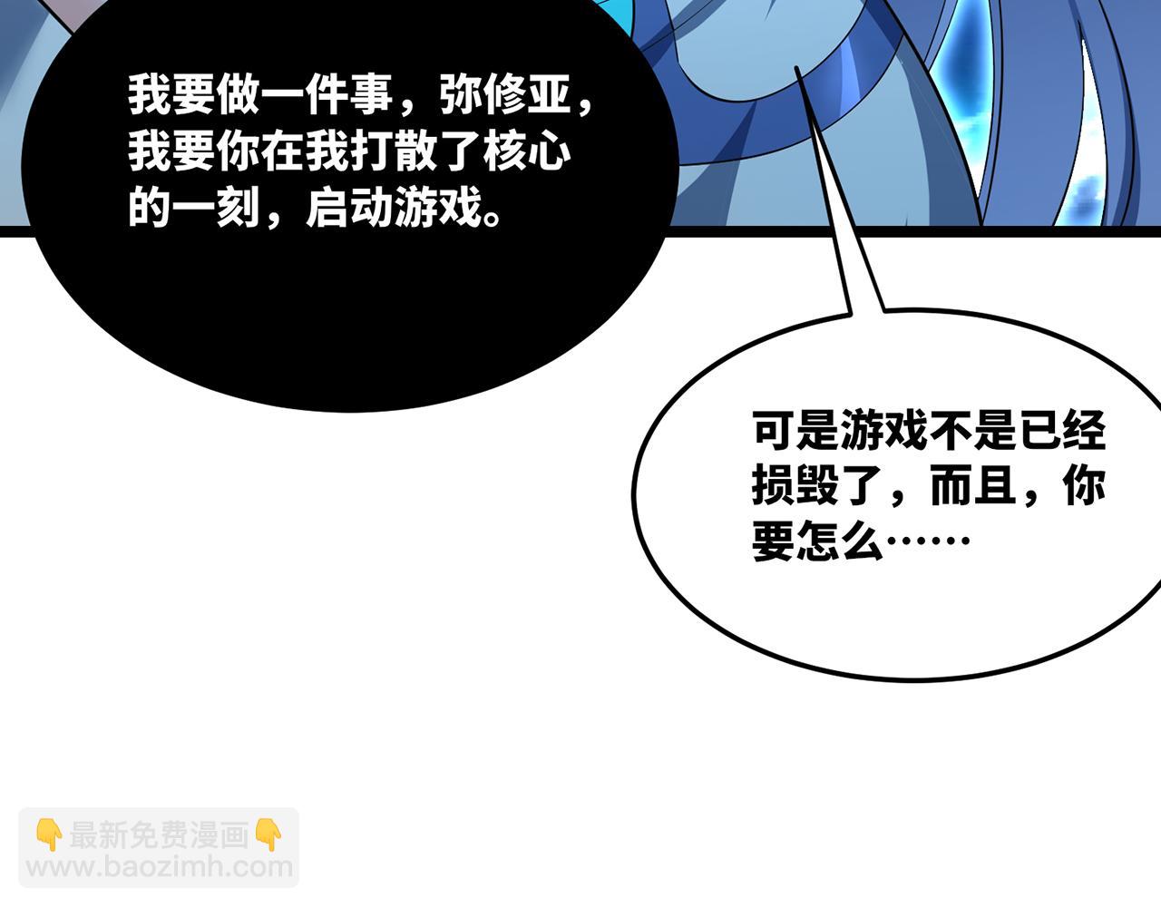 256回-终章95