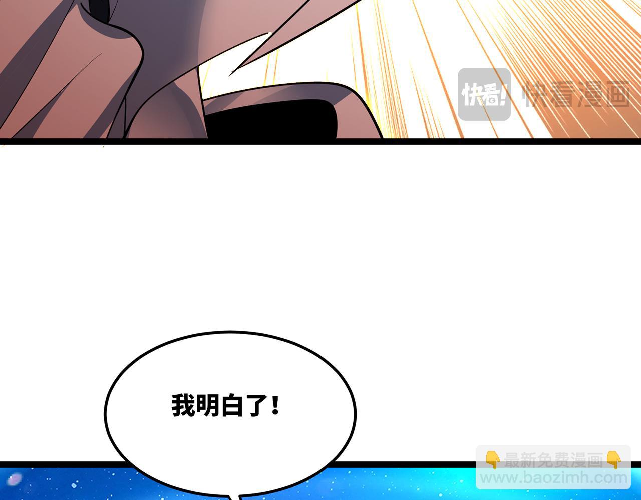 256回-终章99
