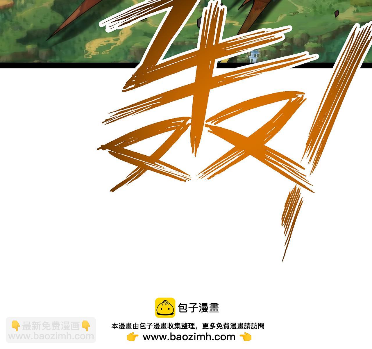 253回-欢迎回来107