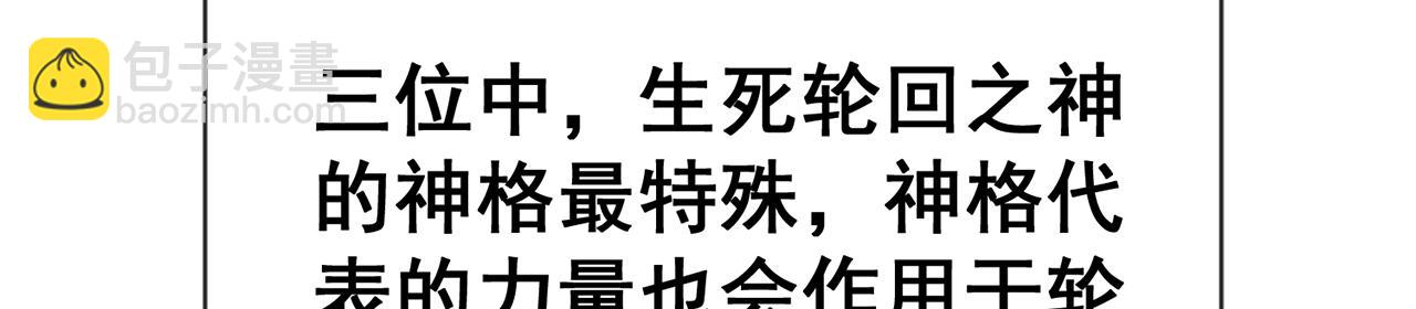 253回-欢迎回来114