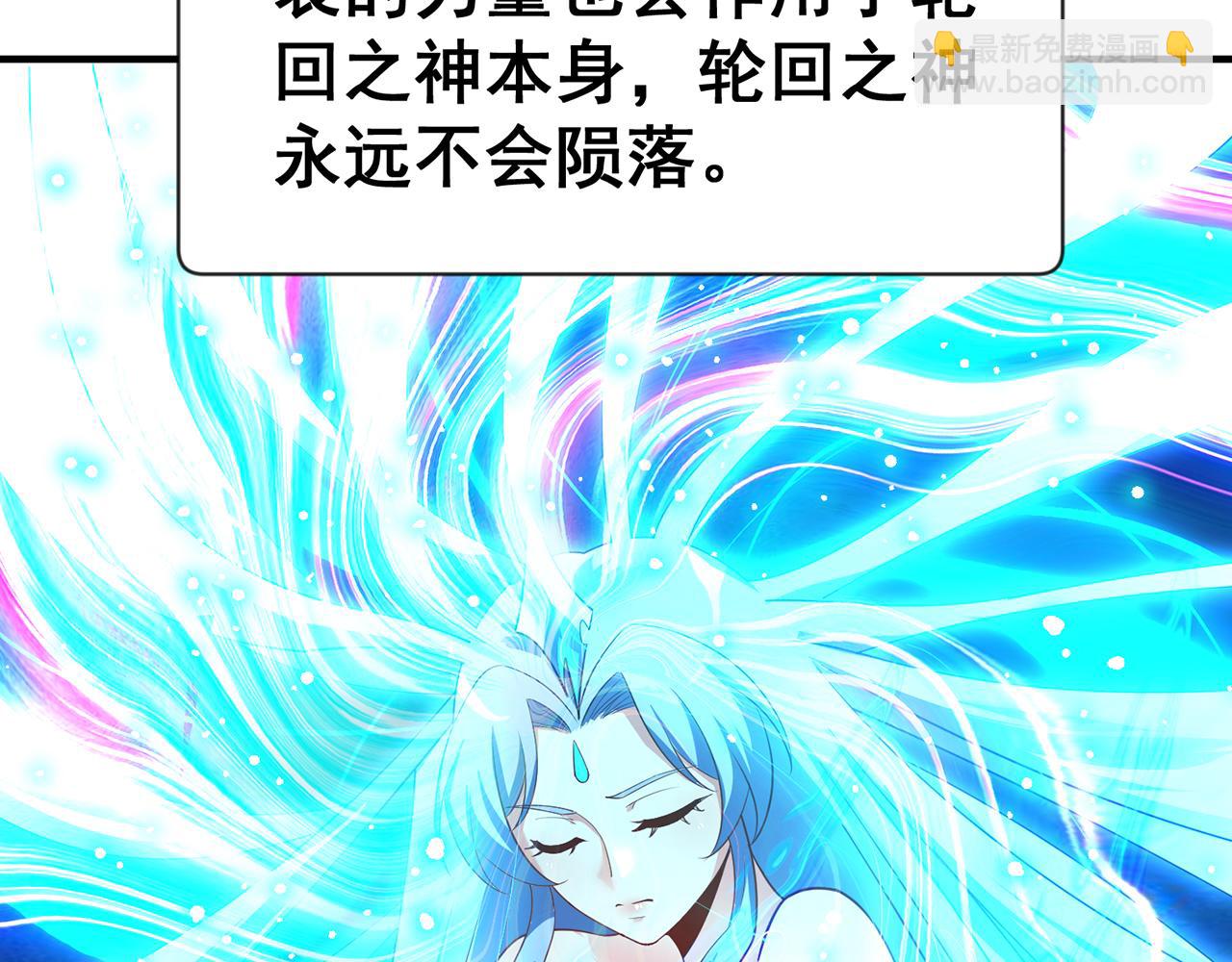 253回-欢迎回来115