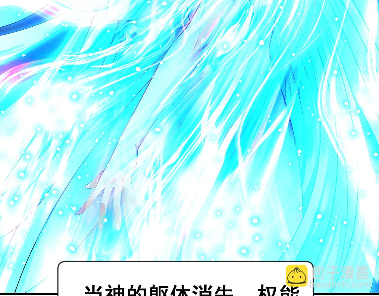 253回-欢迎回来117