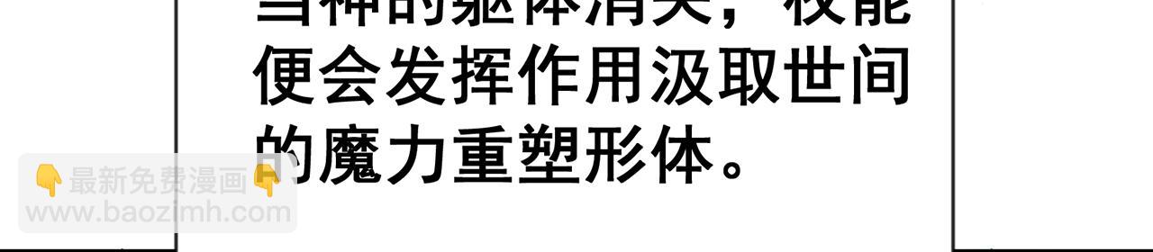 253回-欢迎回来118