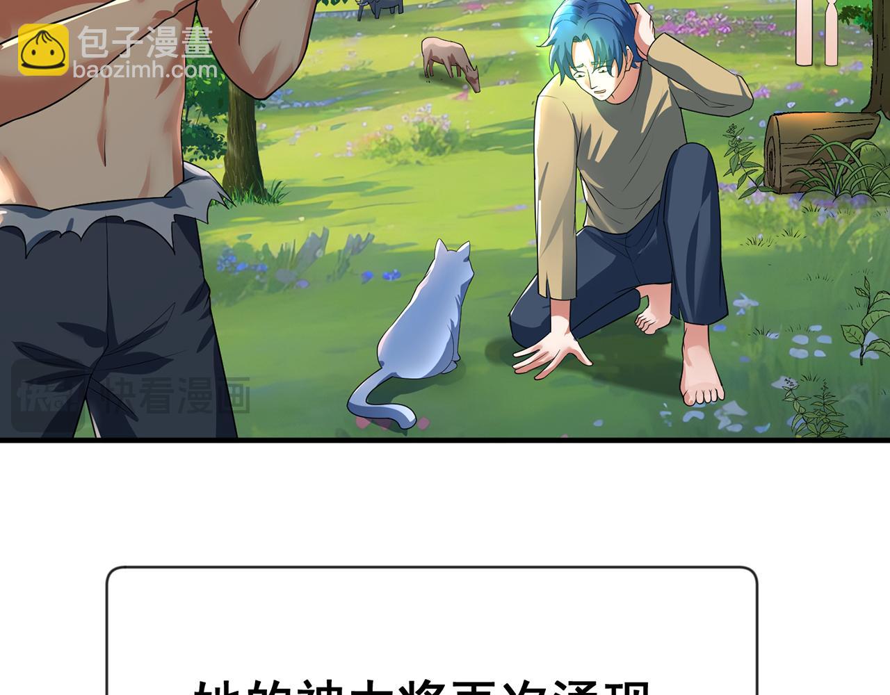 253回-欢迎回来123