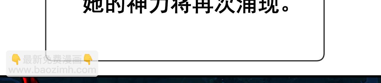 253回-欢迎回来124