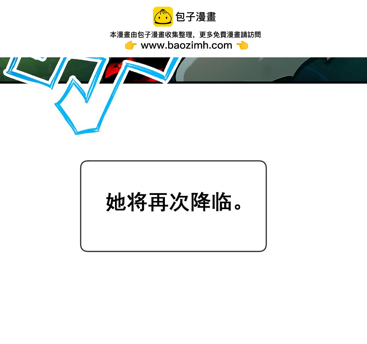 253回-欢迎回来129