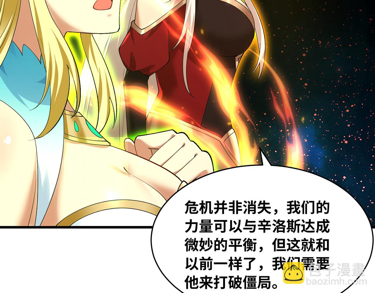 253回-欢迎回来141