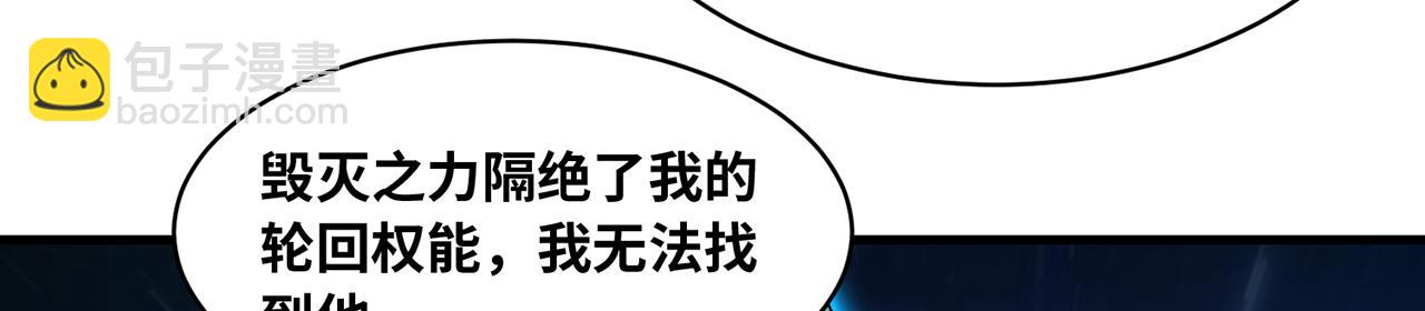 253回-欢迎回来142