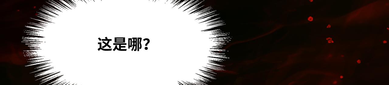 253回-欢迎回来150