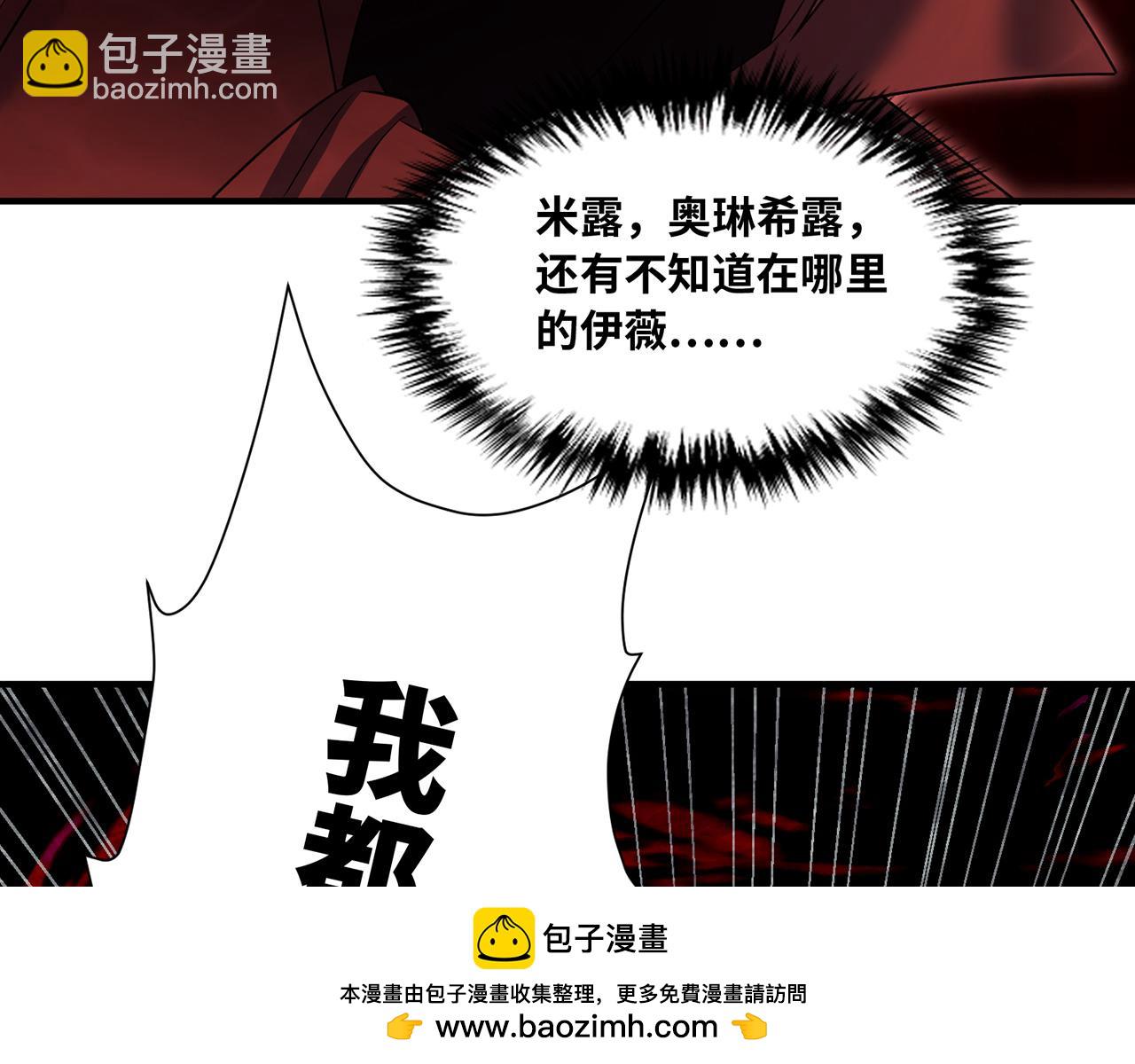 253回-欢迎回来161