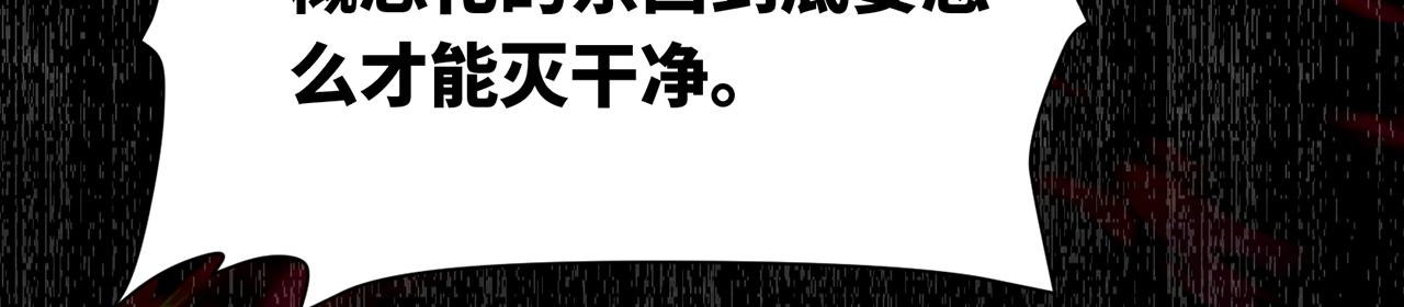 253回-欢迎回来166