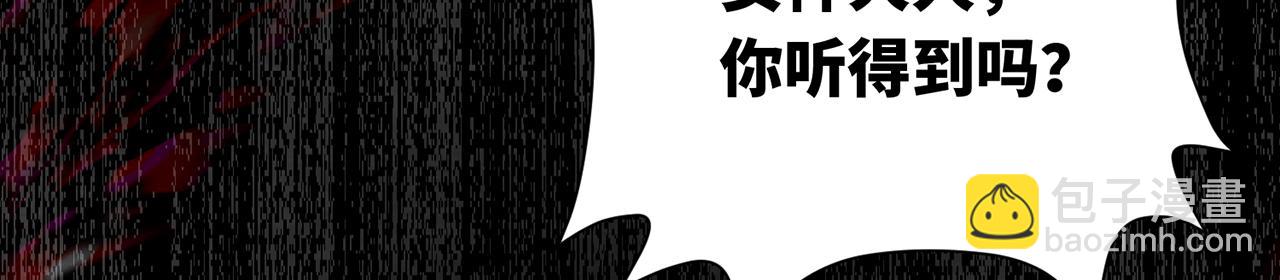253回-欢迎回来170