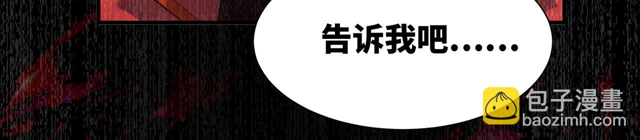 253回-欢迎回来172