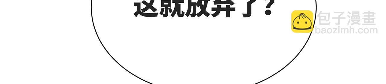 253回-欢迎回来188