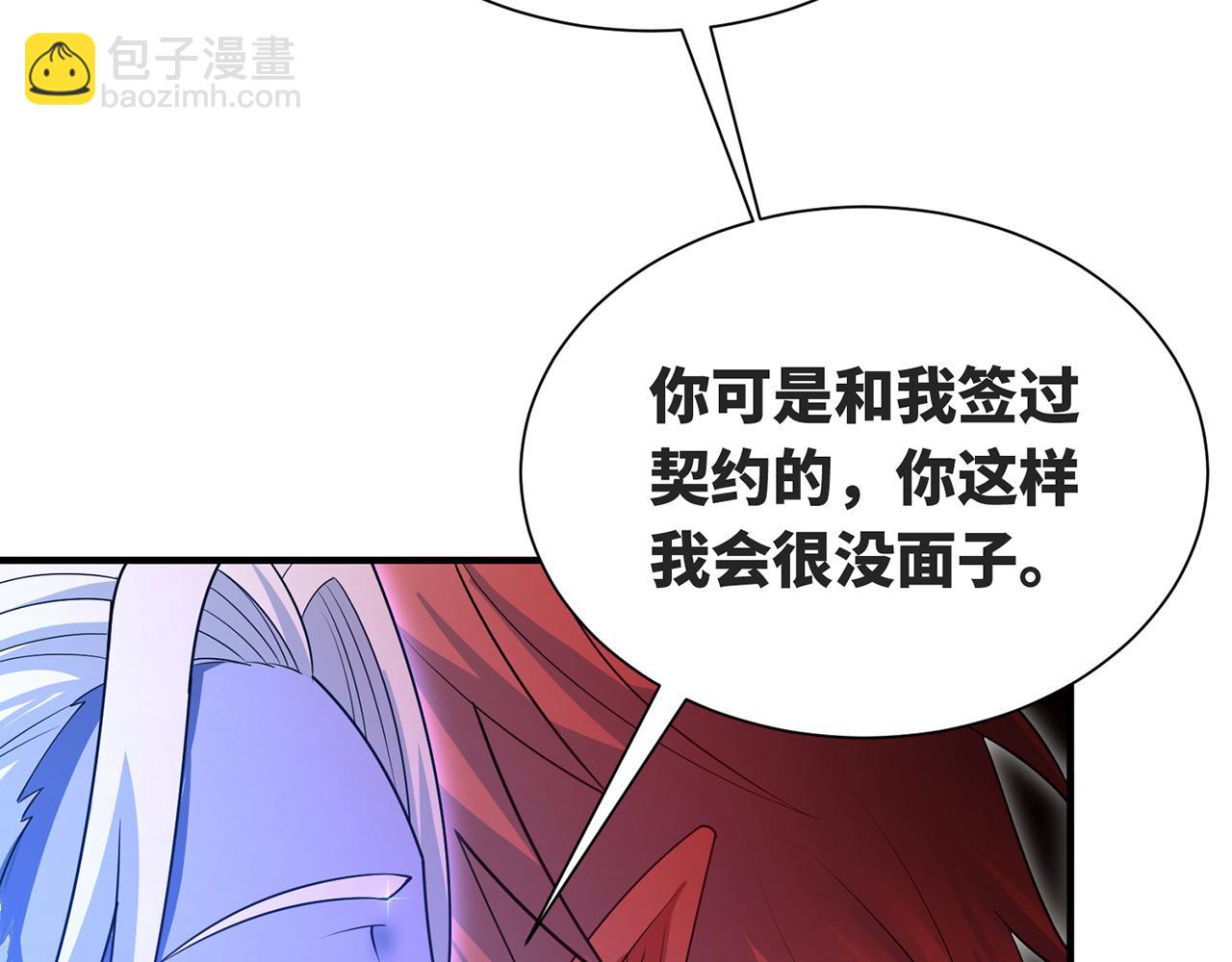 253回-欢迎回来189