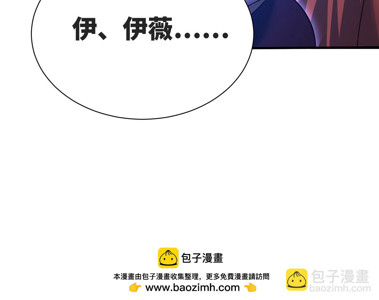 253回-欢迎回来194
