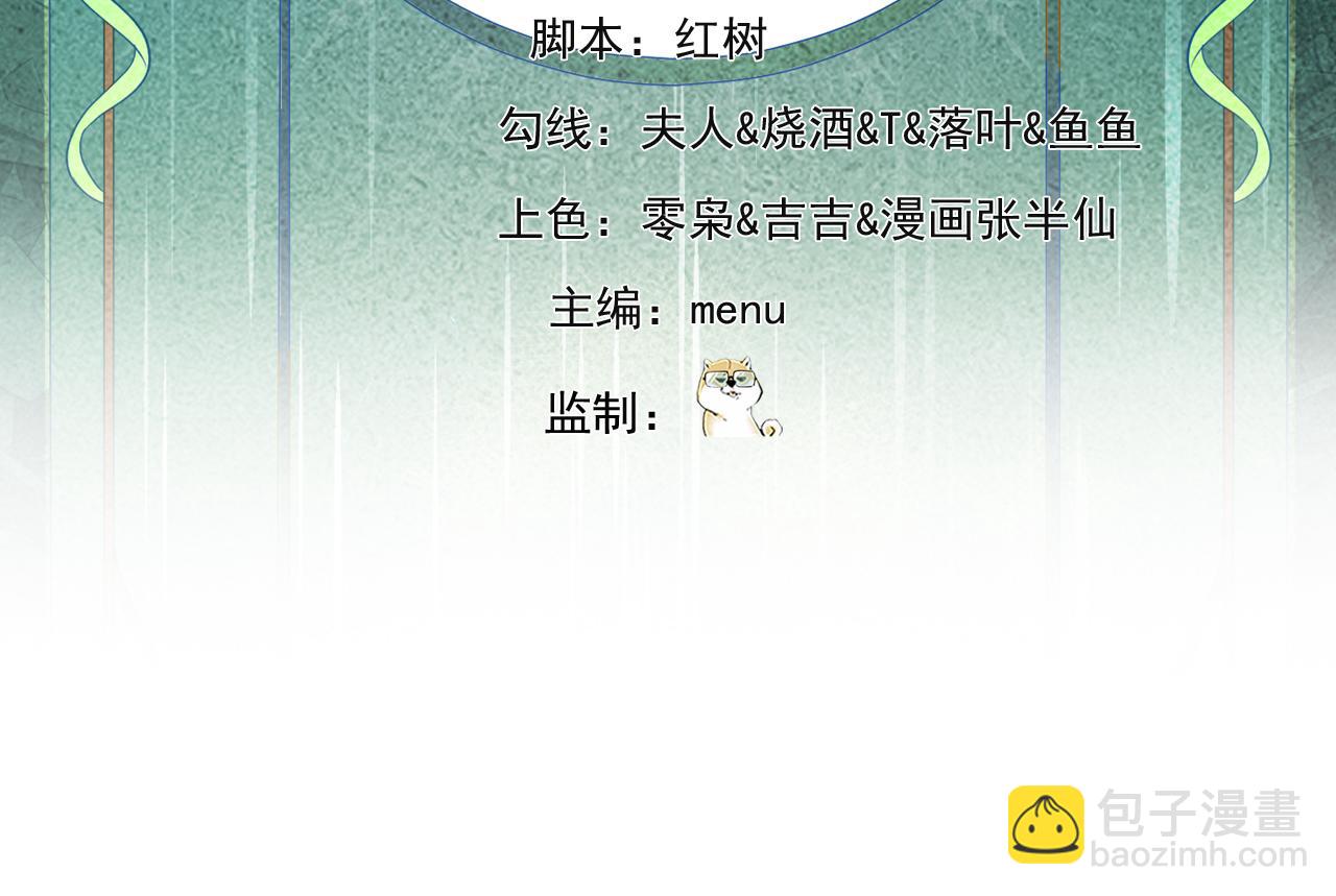 253回-欢迎回来4