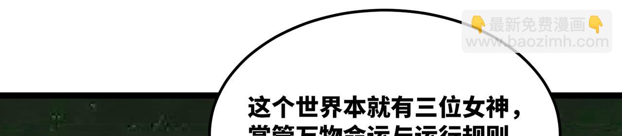 253回-欢迎回来40