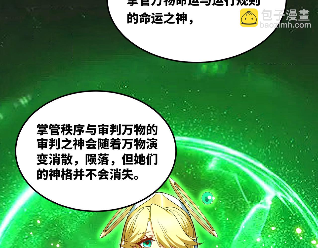 253回-欢迎回来41