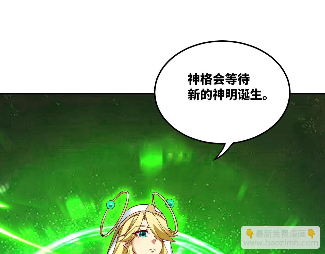 253回-欢迎回来51