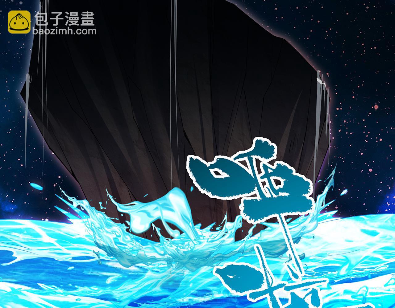 253回-欢迎回来61