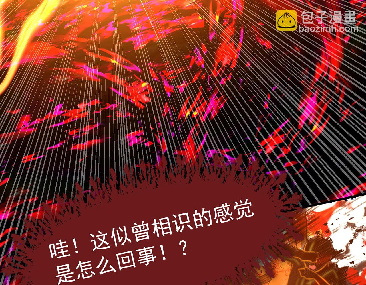 253回-欢迎回来75