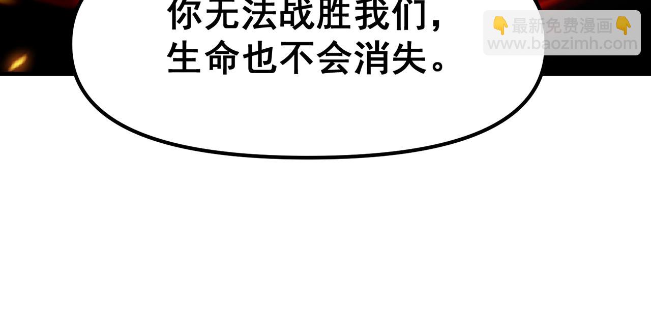 253回-欢迎回来84