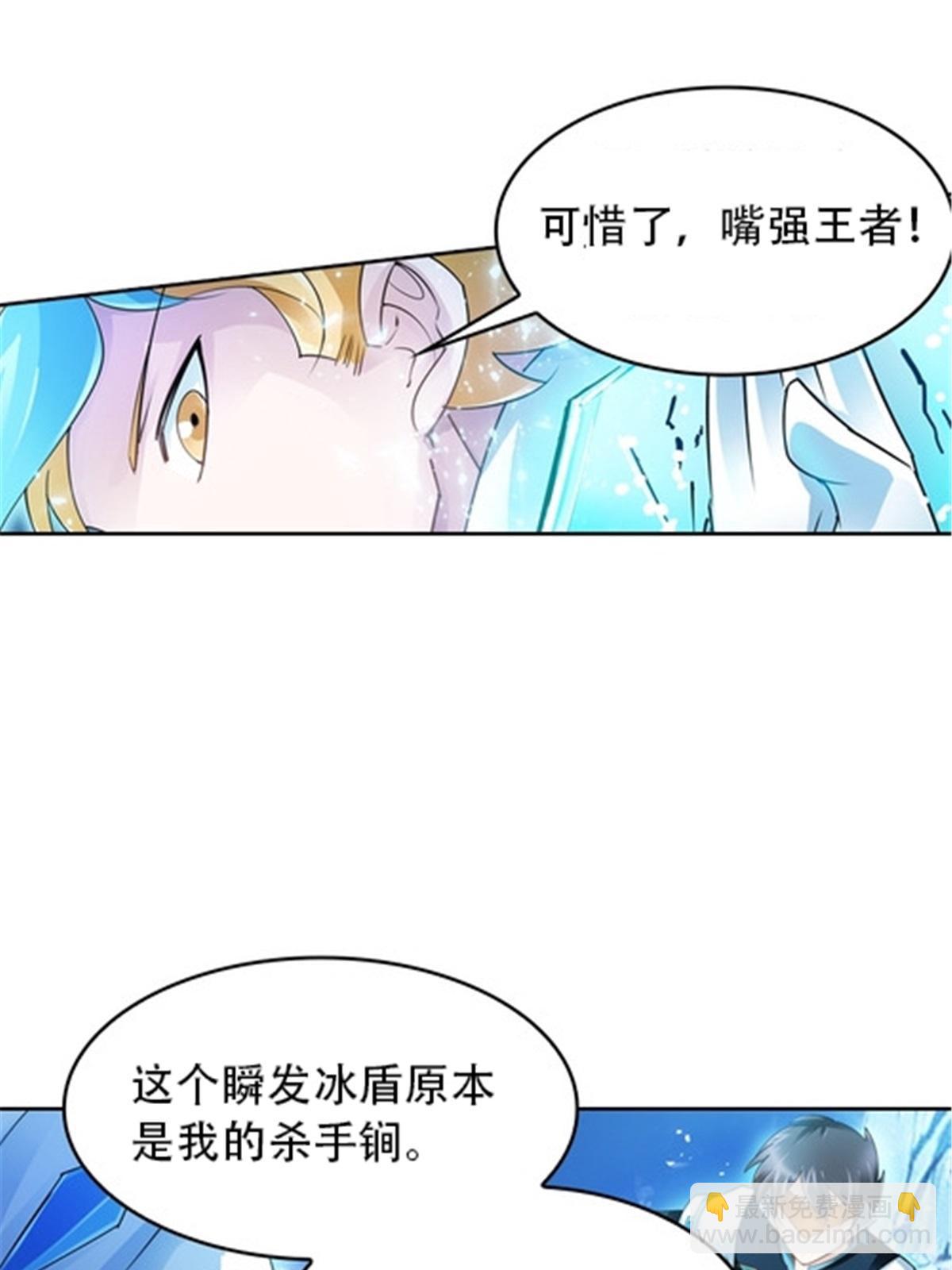 20 训练营开启16
