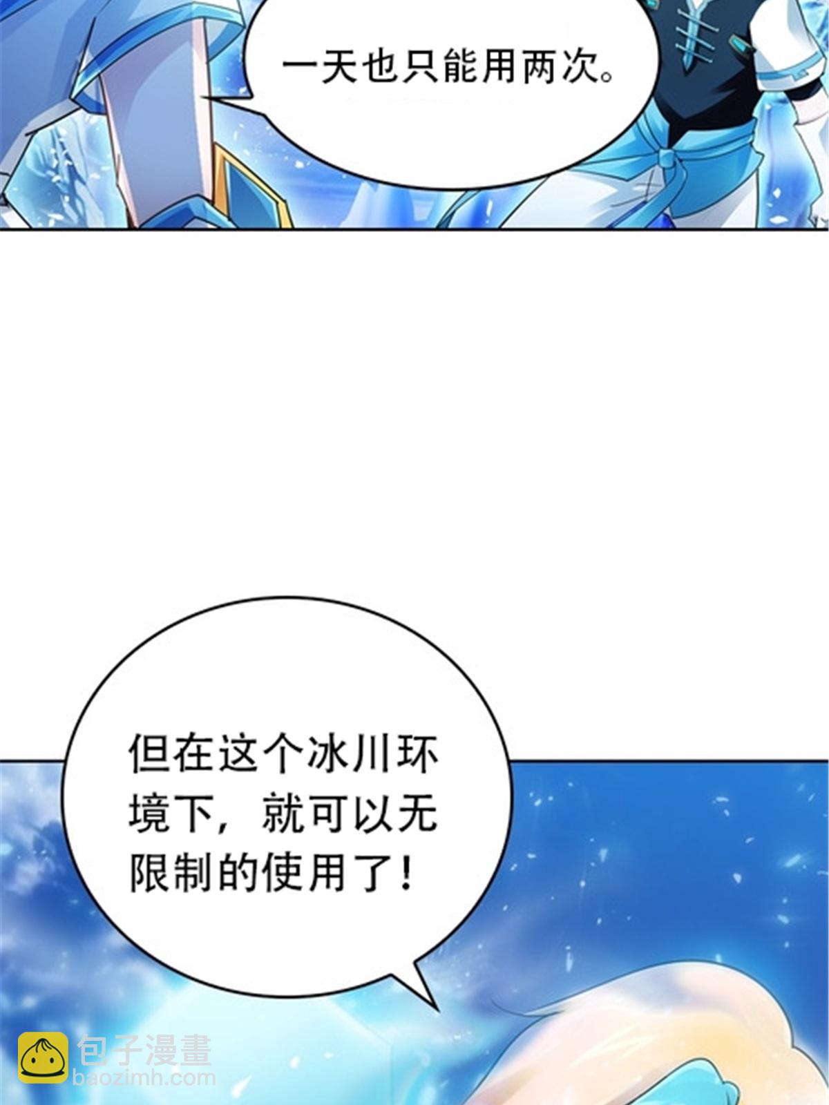 20 训练营开启17