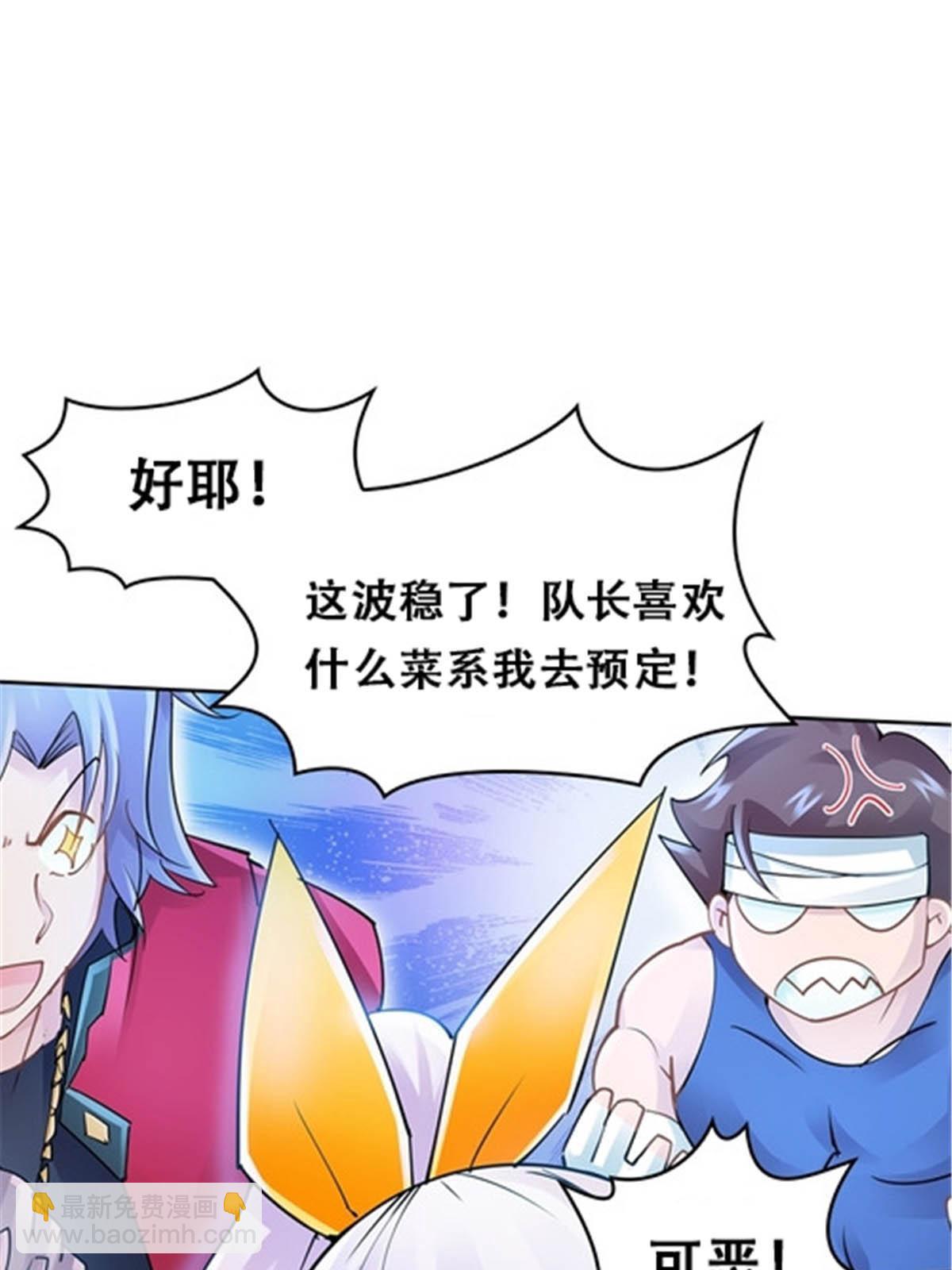 20 训练营开启24