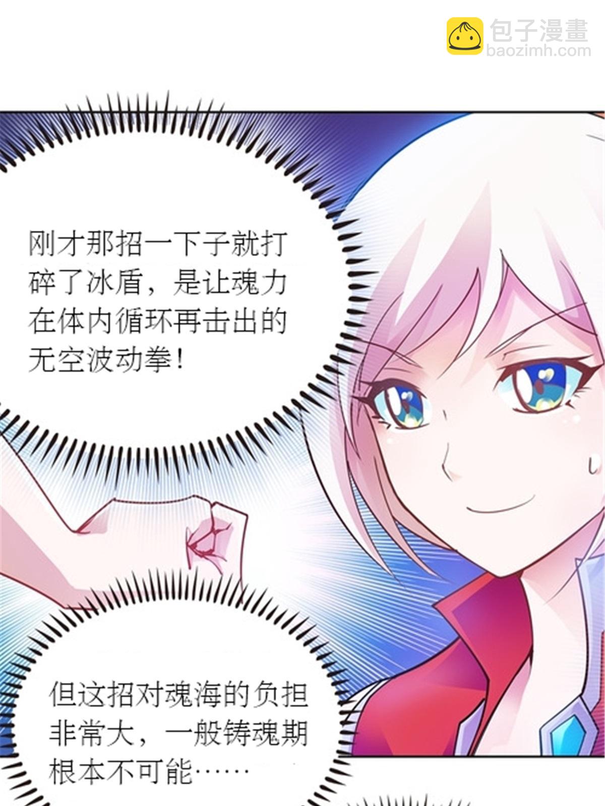 20 训练营开启34