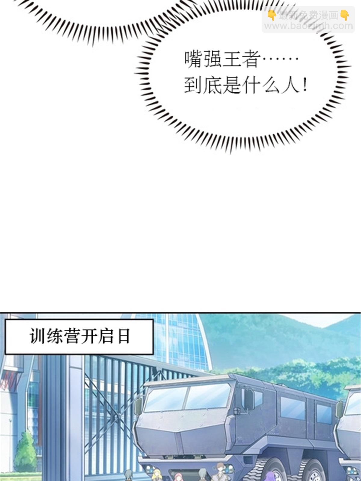 20 训练营开启35