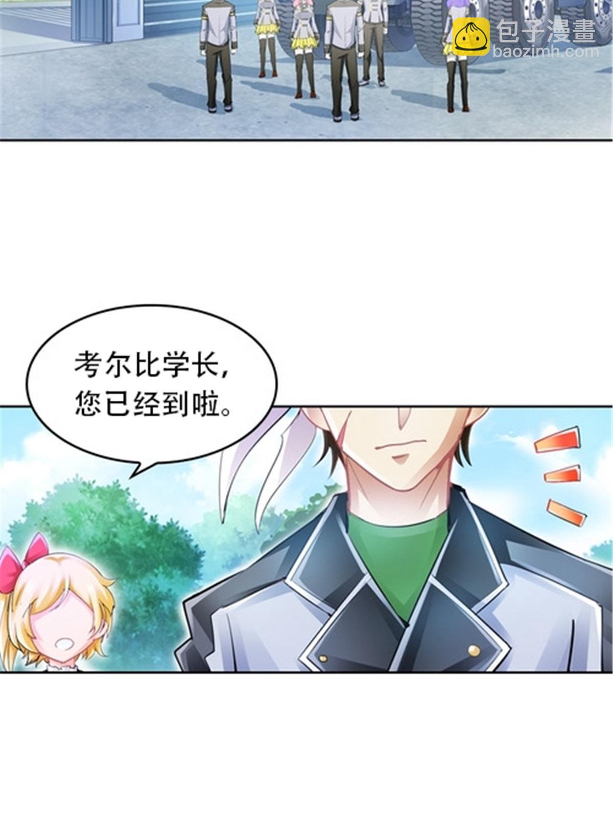 20 训练营开启36