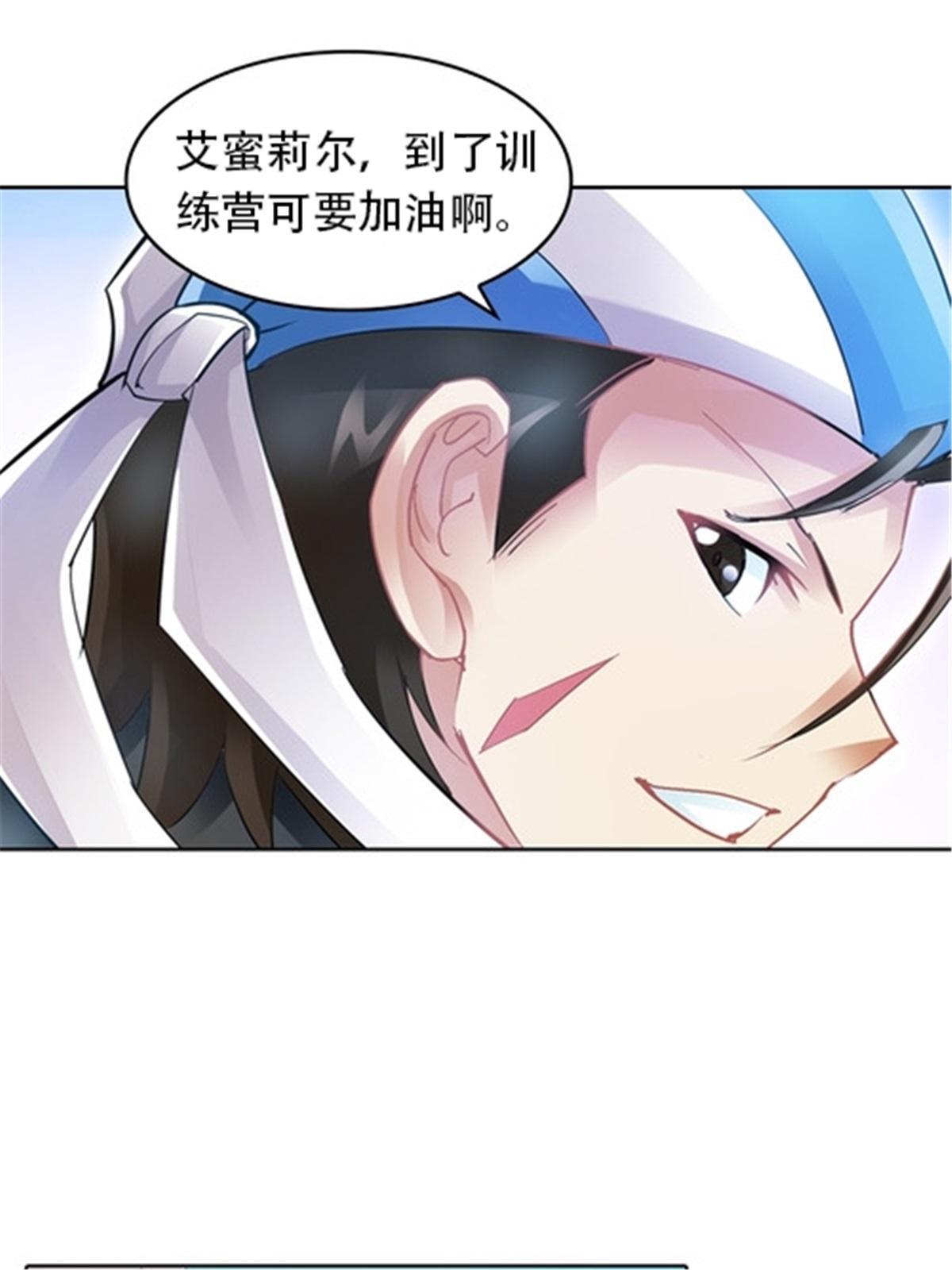 20 训练营开启37