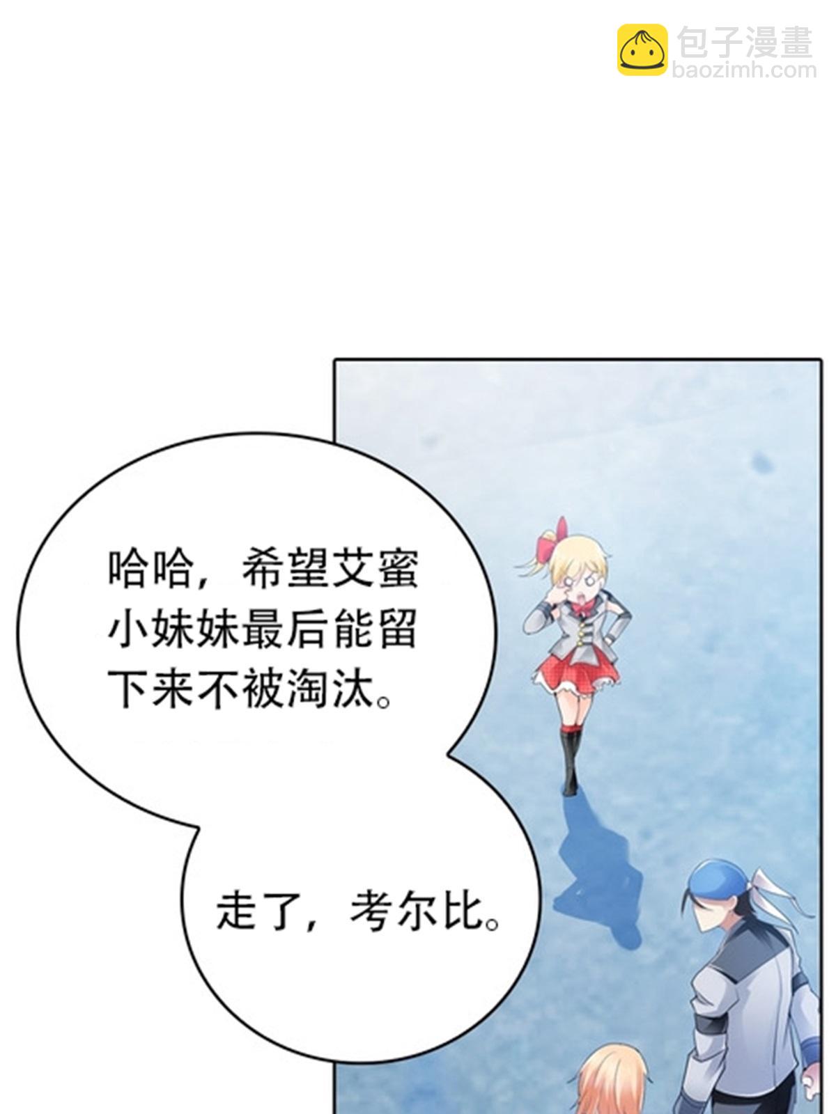 20 训练营开启39
