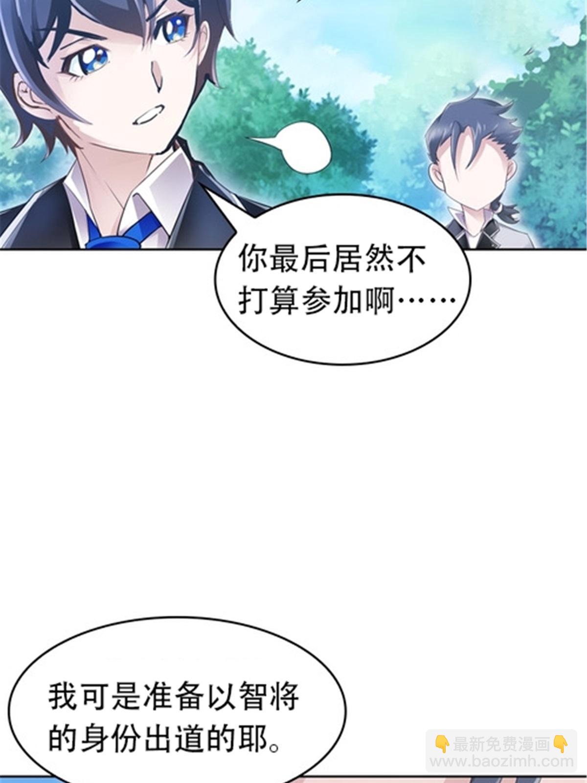 20 训练营开启41