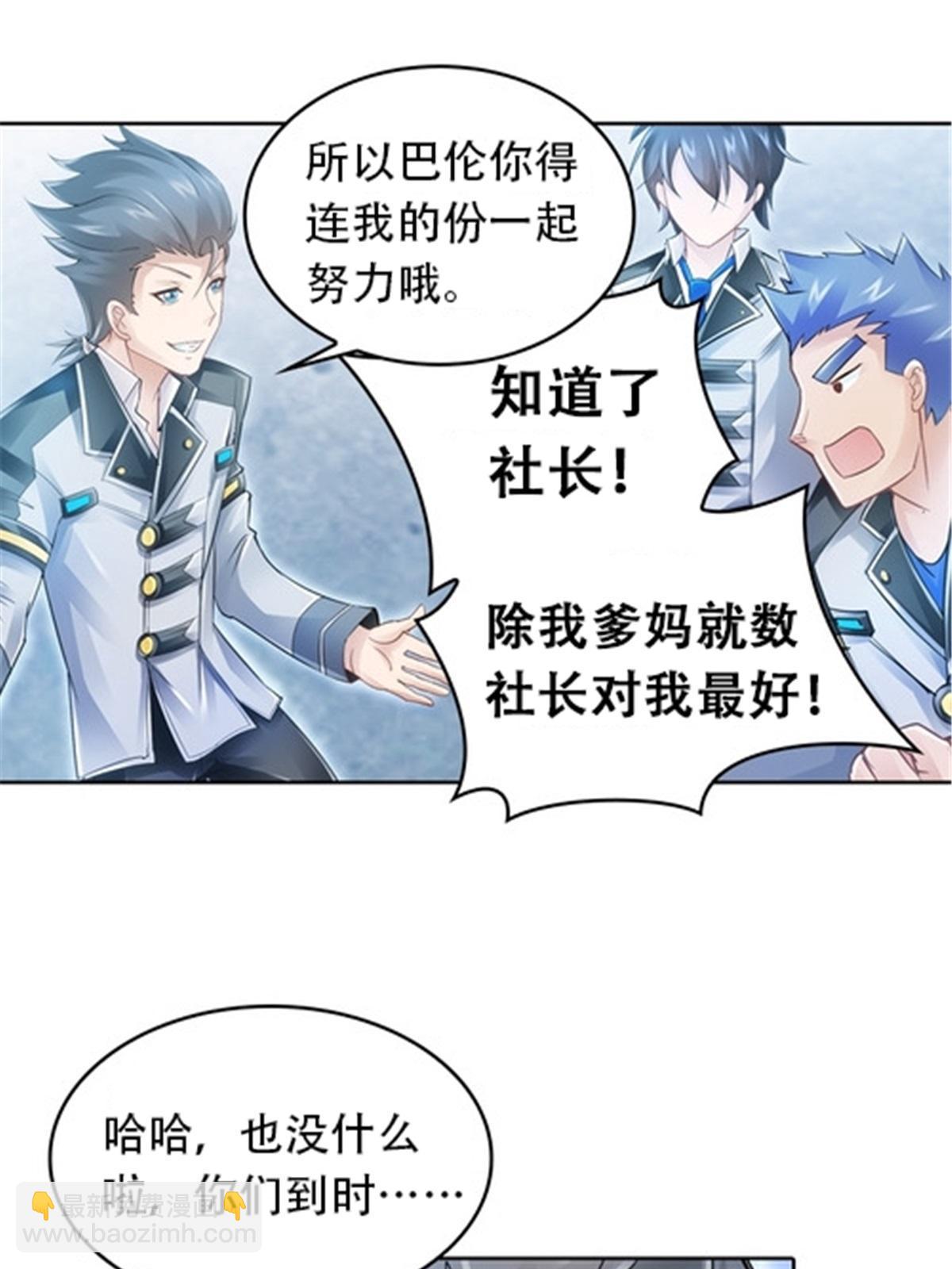 20 训练营开启43